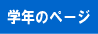 wÑy[W