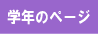 wÑy[W